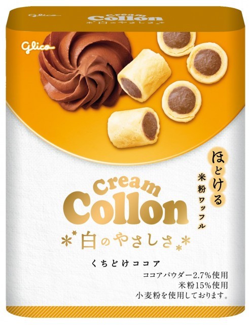 クリームコロン白のやさしさ＜くちどけココア＞